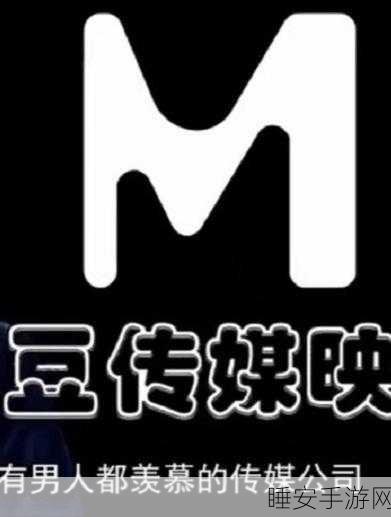 麻豆mv入口:麻豆MV通道" 🎥