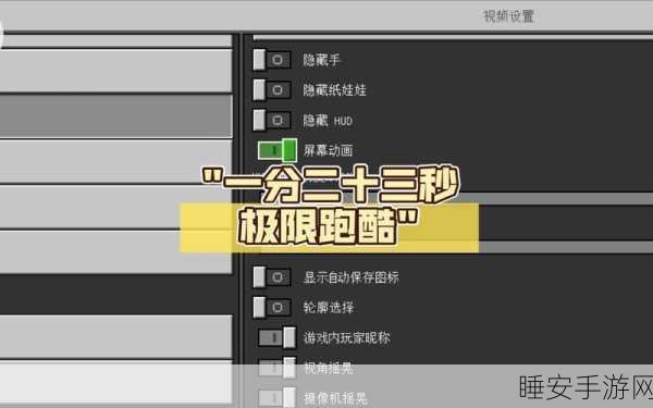 逃脱AniTron,挑战极限逃亡技巧,跑酷冒险新体验!