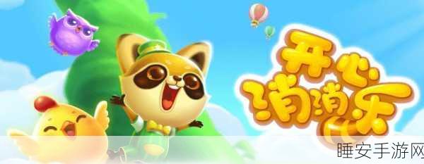 热门益智手游Sleepwalker安卓版下载指南,挑战你的智慧极限!