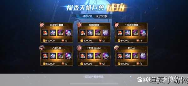 地下城与勇士起源,灵悦币兑换秘籍大公开
