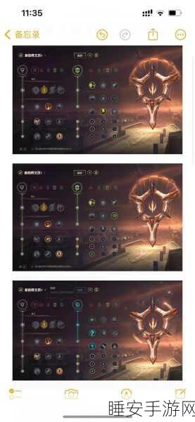 LOL 上单狮子狗出装秘籍,最新实战攻略