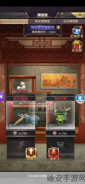 探索 IOS 商道高手的辅助神器