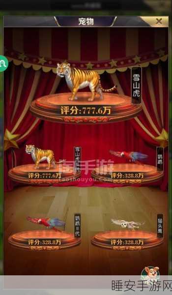探索 IOS 商道高手的辅助神器