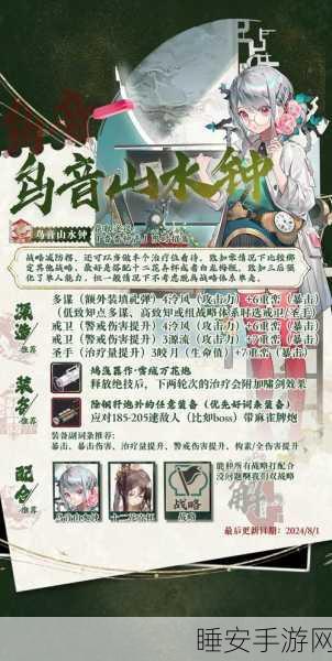 物华弥新,断臂维纳斯深造装备的绝佳选择指南