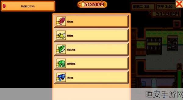 星露谷物语,镇长神秘紫裤究竟藏于何处?