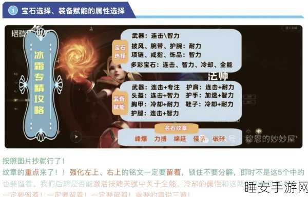 塔瑞斯世界祈愿之石的神秘用法大揭秘