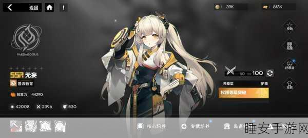 行界新手剧情通关秘籍，轻松上手，畅玩无阻