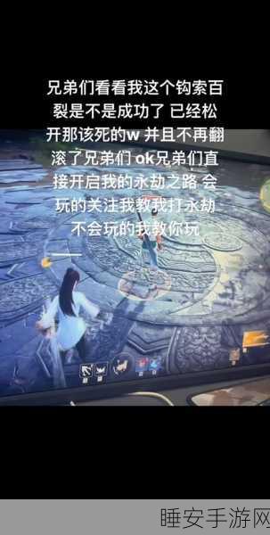 永劫无间手游,祈福任务通关秘籍大揭秘