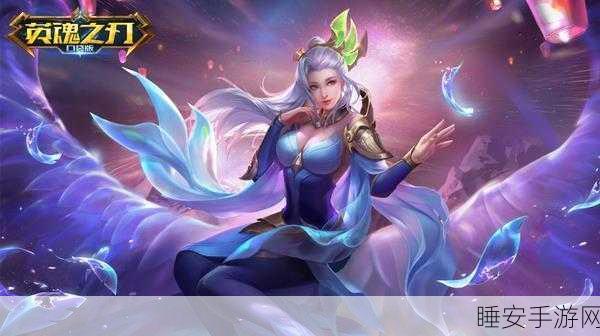英魂之刃小龙女制霸战场,最强出装秘籍大公开