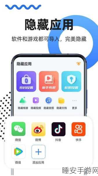 十大免费禁用应用:十款可免费下载的禁用应用" 📱