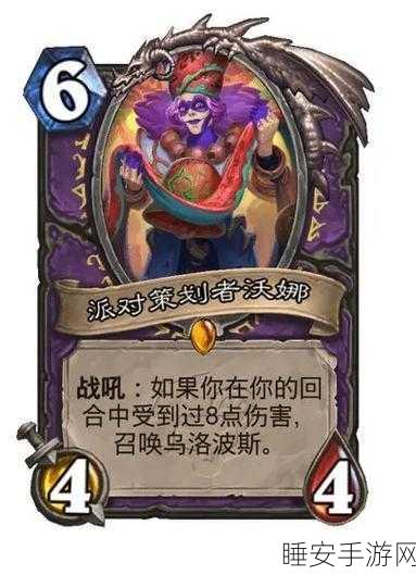 炉石传说新卡:炉石传说新增卡牌" 🎉