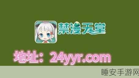 jmcomic安装包undefined版本:jmcomic安装包版本未定义" 😅
