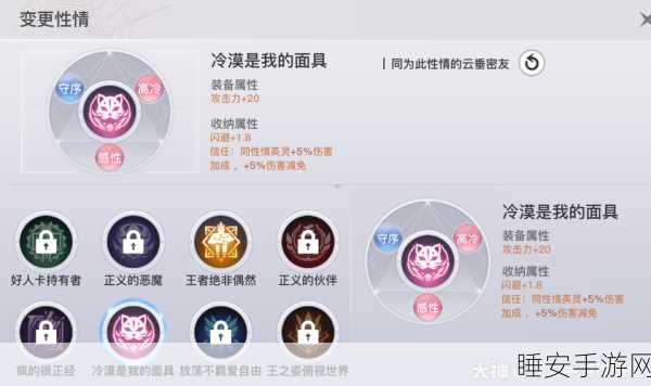 元素掌握任务:掌握元素任务" 🔑