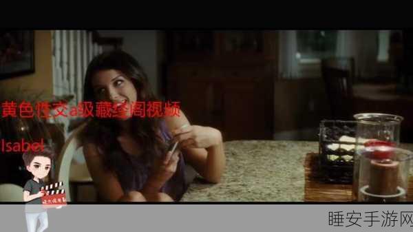下载黄色视频软件:获取成人影片应用程序" 🍑
