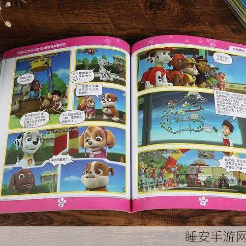 漫画网:漫画天地" 📚