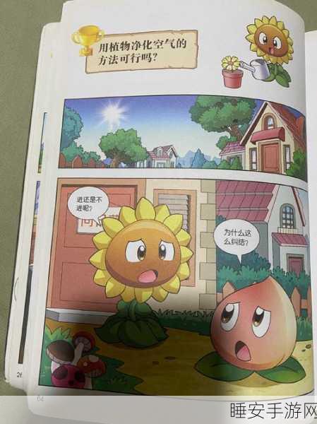 漫画网:漫画天地" 📚