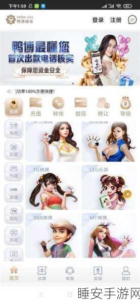 草莓破解版怎么下戟:如何下载草莓破解版?🍓