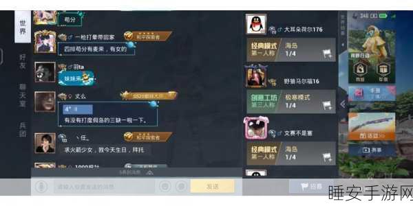 探秘坚持到底小游戏,乞丐触发秘籍全解