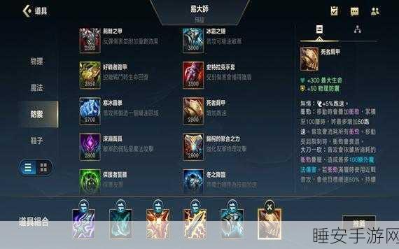 S11 剑圣出装秘籍，全新版本致胜攻略