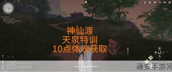 燕云十六声天泉特训，独家抢发口号秘籍大公开