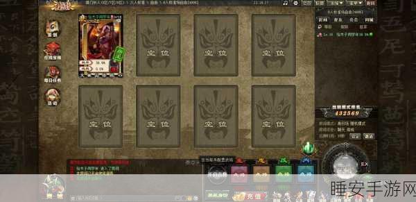三国杀 OL 手游点将秘籍,点将卡获取全攻略