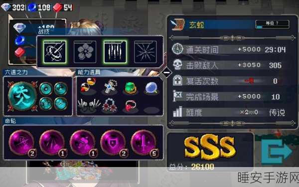 战魂铭人，秋季版本大揭秘，玄蛇角色获取攻略