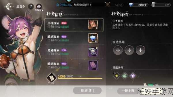 探秘星魂之上，星钻的独家获取秘籍