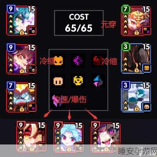 勇闯我的勇者樱花道馆 智破天照小怪大秘境