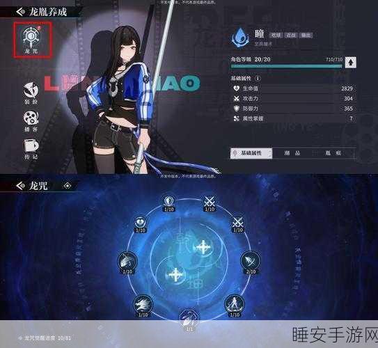 鸣潮大月卡武器精选指南，助你称霸游戏
