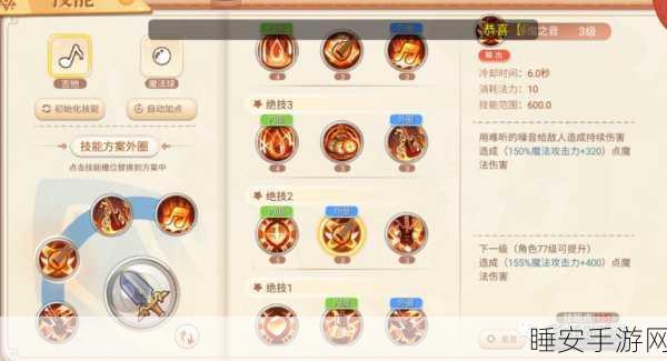 RO 法师挂机秘籍，练级路线大公开