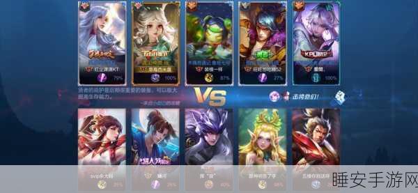龙珠激斗,新手必知的前期无敌阵容秘籍