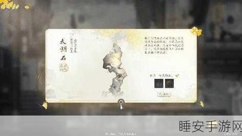 射雕手游必知,芍药花饼轻松获取秘籍