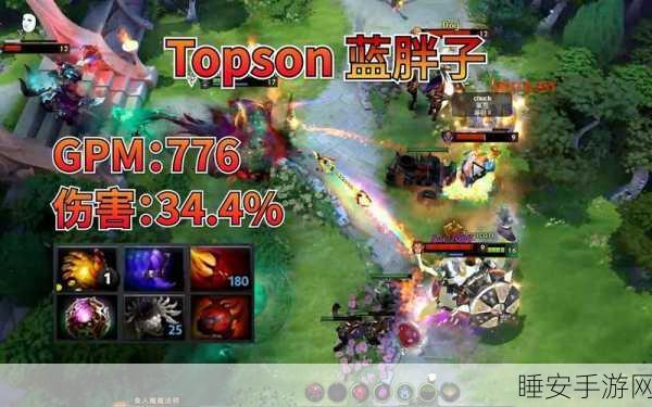 制霸 Dota 战场,蓝胖子出装秘籍大公开