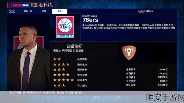 2K25预购:2K25抢先订购" 🎮