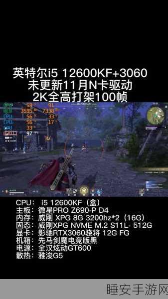 3060显卡玩魔兽世界帧数低:3060显卡在魔兽世界中帧数不足" 😟