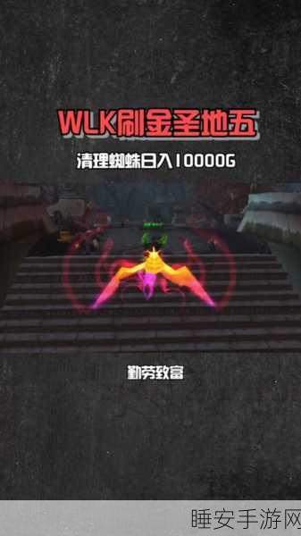 80级蛛魔几丁质哪里最多:哪里可以找到最多的80级蛛魔几丁质?" 🕷️