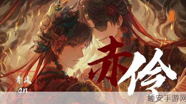 妈妈夏岚,郑羽,面具小说:夏岚与郑羽的面具故事" 😊