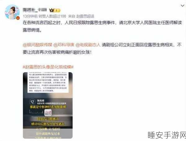 网曝门精品国产事件的导演是谁:揭秘网曝门事件的导演身份" 🔍