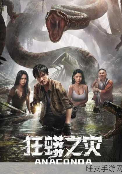 网曝门精品国产事件的导演是谁:揭秘网曝门事件的导演身份" 🔍