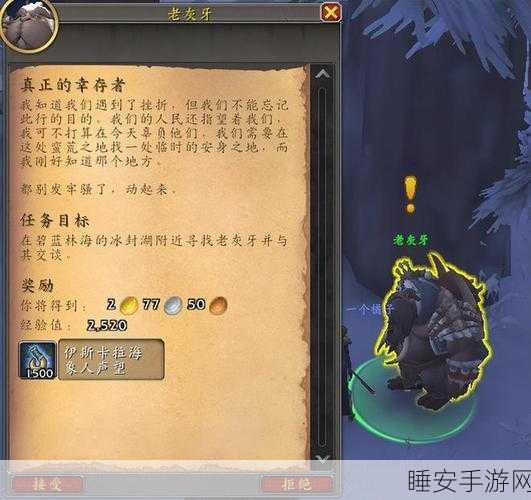 魔兽世界公会声望怎么刷的快:快速提高魔兽世界公会声望的方法" 😃