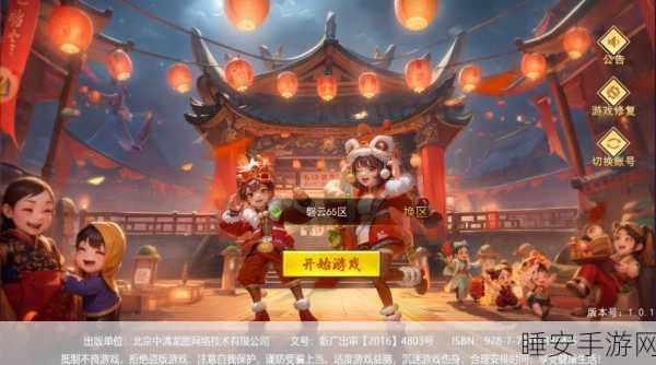 剑道传奇,沉浸式文字武侠手游震撼来袭,下载开启你的江湖之旅!