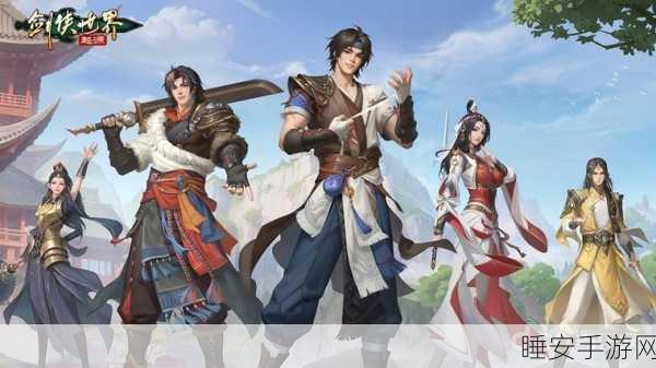 剑道传奇,沉浸式文字武侠手游震撼来袭,下载开启你的江湖之旅!