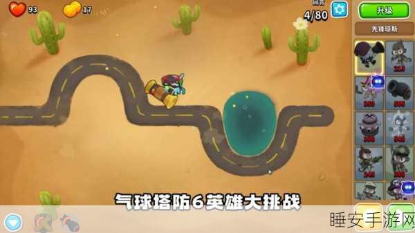 绝境北方原版下载,策略塔防新体验,趣味挑战等你来战!