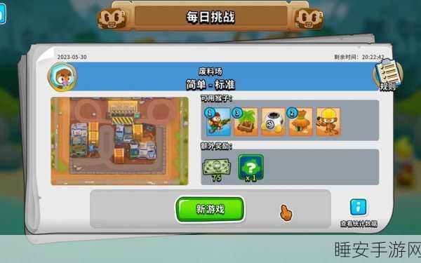 绝境北方原版下载,策略塔防新体验,趣味挑战等你来战!