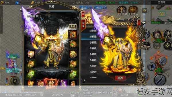神镜单职业传奇手游震撼上线,开启全新冒险之旅!