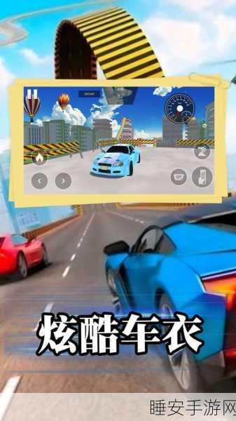 边境检查官手机版,体验驾驶乐趣,竞速模拟新挑战