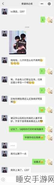 吃瓜社区:围观小组" 🤔