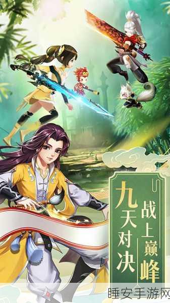 灵梦仙缘手游震撼上线!沉浸式玄幻修仙之旅等你来体验