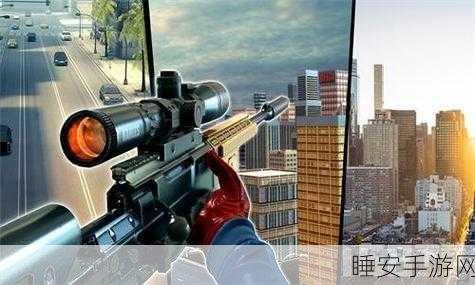 全新3D现代狙击手射击游戏震撼上线,体验逼真战场对决!