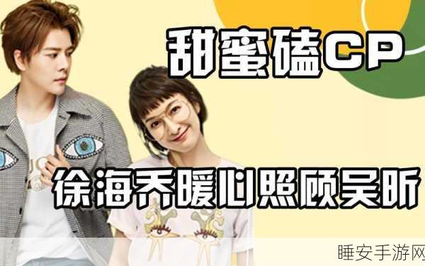徐海乔吴昕已领证8月份结婚：徐海乔与吴昕已完成登记，计划于8月份举办婚礼💍
